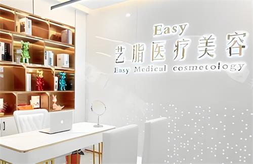 長(zhǎng)沙藝脂醫(yī)療美容問(wèn)診區(qū)