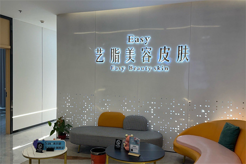 長(zhǎng)沙藝脂醫(yī)療美容新城小區(qū) 長(zhǎng)沙藝脂醫(yī)療美容新城小區(qū)