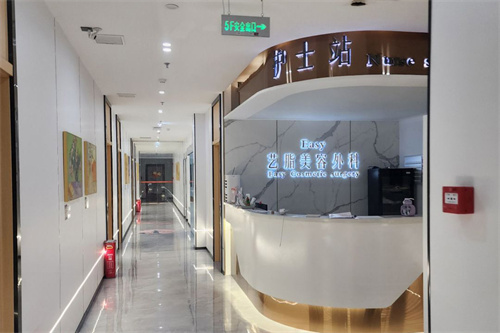 長(zhǎng)沙藝脂醫(yī)療美容護(hù)士站 長(zhǎng)沙藝脂醫(yī)療美容護(hù)士站