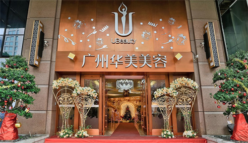 廣州華美美容醫(yī)院門頭 廣州華美美容醫(yī)院門頭