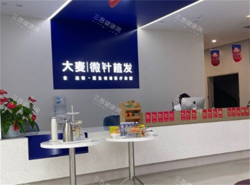 合肥大麥微針植發(fā)前臺 合肥大麥微針植發(fā)前臺