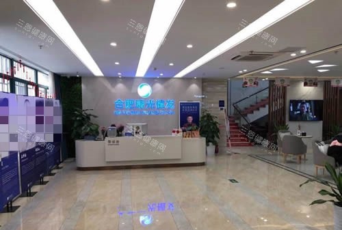 合肥曙光植發(fā)服務(wù)臺