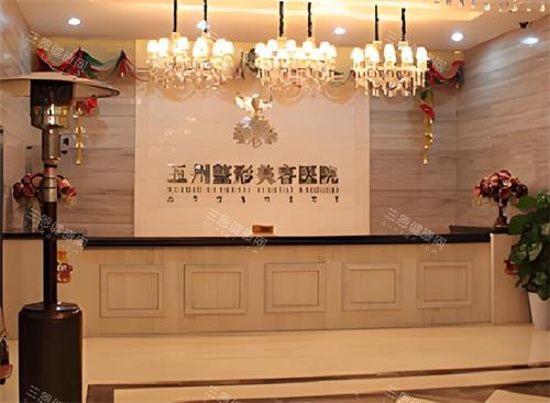 武漢五洲整形大廳環(huán)境圖