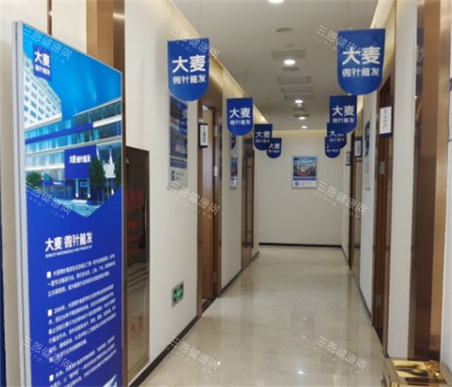 長(zhǎng)沙大麥微針植發(fā)走廊