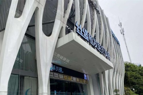 成都絲緣植發(fā)門頭外景圖g