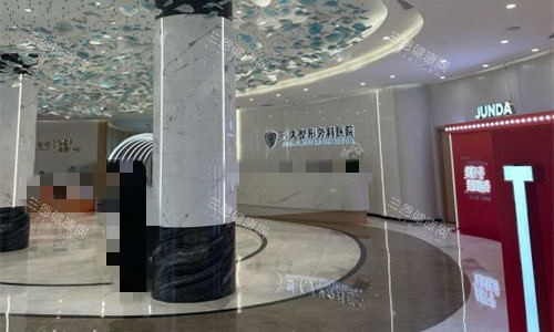 成都軍大整形大廳圖