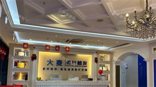 成都大麥植發(fā)前臺(tái)圖 成都大麥植發(fā)前臺(tái)圖