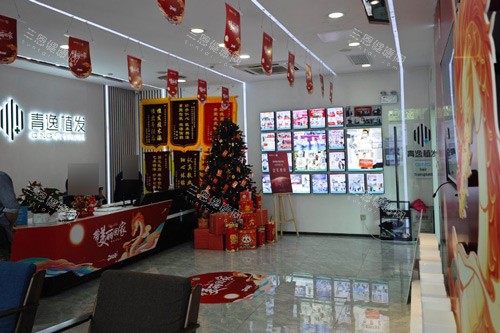 深圳青逸植發(fā)環(huán)境圖