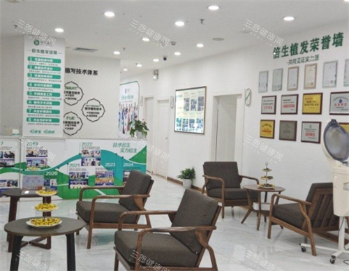 深圳倍生植發(fā)大廳