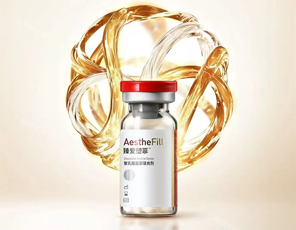 臻愛塑菲好不好