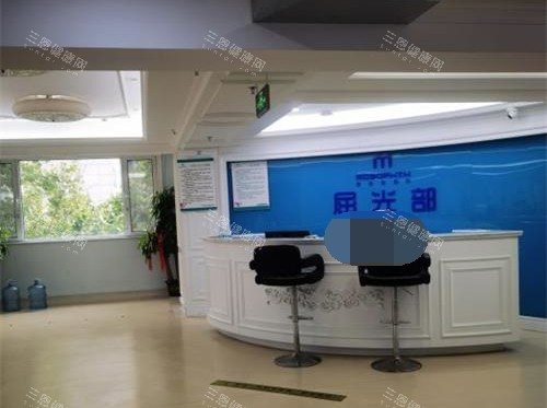 濟(jì)南麥迪格眼科屈光部中心