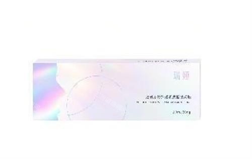 瑞婭玻尿酸外觀圖