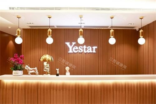 深圳藝星整形前臺區(qū)