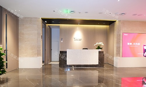 深圳藝星整形前臺(tái)環(huán)境