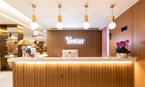 深圳藝星整形分診臺(tái)