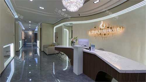 秦皇島紀(jì)輝整形前臺(tái)