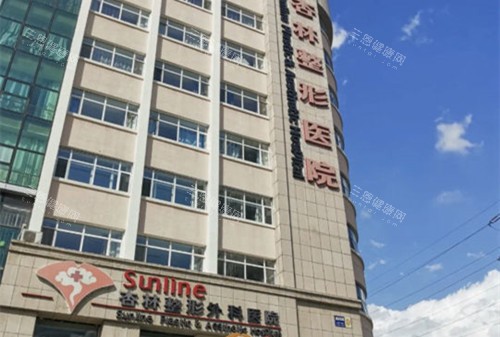 沈陽杏林整形外部環(huán)境 沈陽杏林整形外部環(huán)境