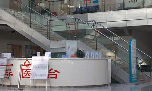 北京廣濟(jì)醫(yī)院導(dǎo)醫(yī)臺(tái) 北京廣濟(jì)醫(yī)院導(dǎo)醫(yī)臺(tái)