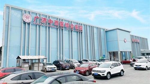 北京廣濟(jì)醫(yī)院疤痕科外觀 北京廣濟(jì)醫(yī)院疤痕科外觀