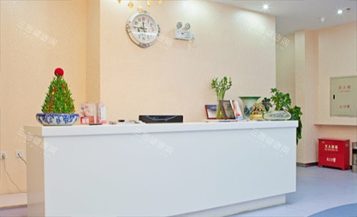 沈陽元辰整形前臺環(huán)境