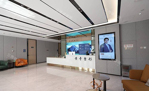 北京黃寺整形環(huán)境圖片