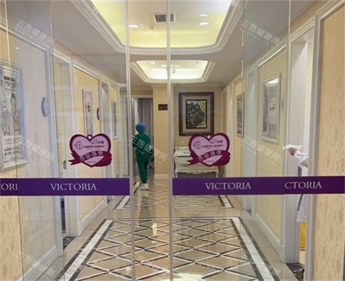 合肥維多利亞整形走廊