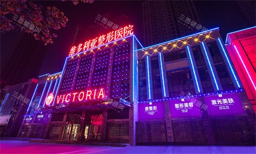 合肥維多利亞整形夜景