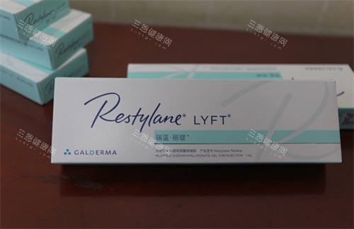 瑞藍(lán)麗瑅玻尿酸