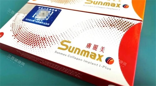 注射使用的膚柔美膠原蛋白填充