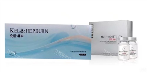 克拉赫本玻尿酸怎么樣