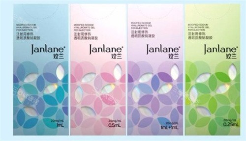姣蘭玻尿酸