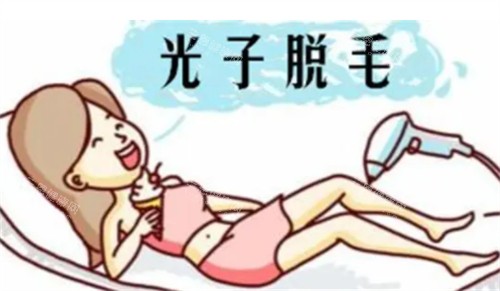 光子脫毛過(guò)程