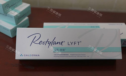 瑞藍玻尿酸實物展示圖