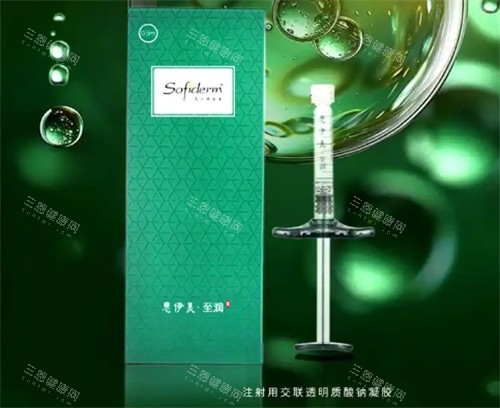 思伊美玻尿酸Lines至潤(rùn)