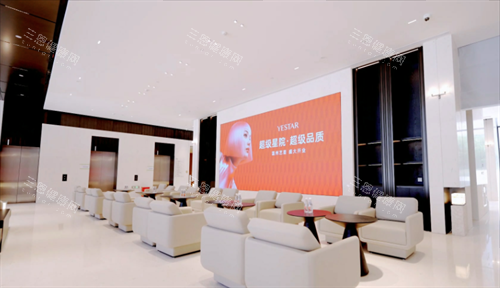 溫州藝星整形等待區(qū)