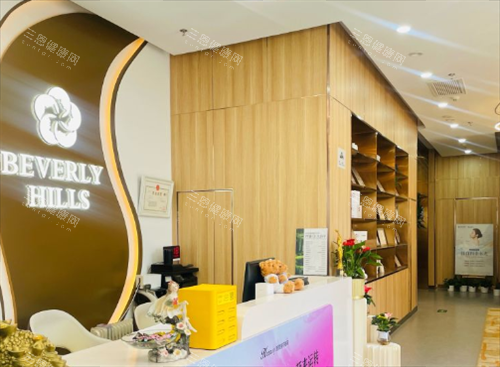 北京氫顏整形醫(yī)院前臺一角