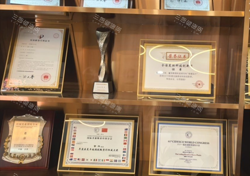 北京氫顏整形醫(yī)院資質(zhì)證書