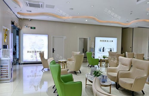 東莞西妃整形大廳休息區(qū)