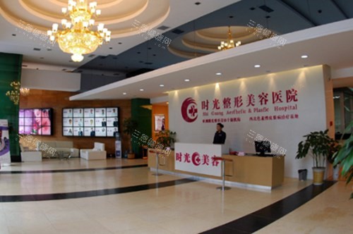 蘭州時光激光整形美容醫(yī)院的大廳環(huán)境
