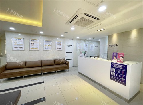 韓國CNP皮膚科前臺