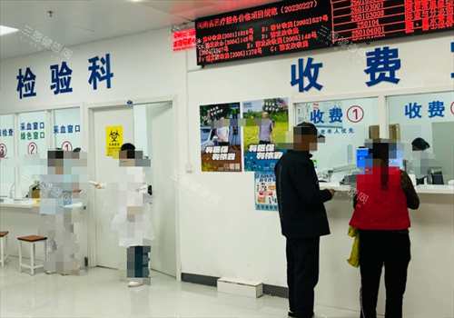 鄭州市管城中醫(yī)院整形科收費處