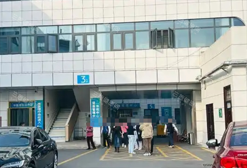 鄭州市管城中醫(yī)院整形科住院部