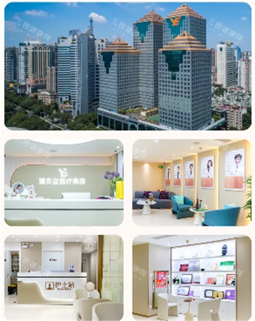 廣州雅貝壹醫(yī)療美容環(huán)境拼圖