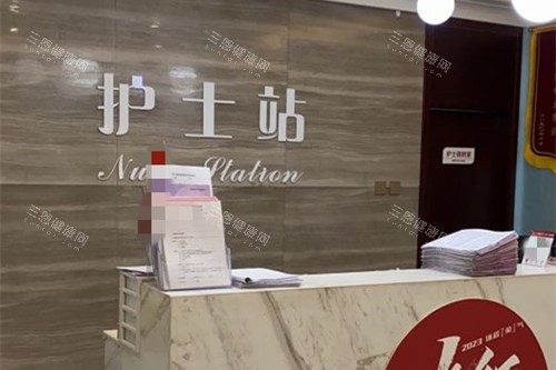 鄭州東方整形護(hù)士站環(huán)境