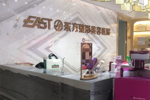 鄭州東方整形服務(wù)臺(tái)環(huán)境示意圖