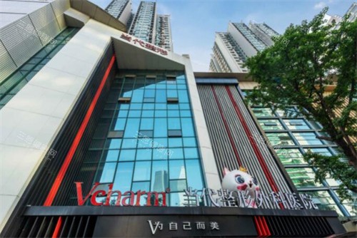 重慶當(dāng)代整形外觀環(huán)境展示